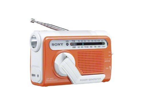 SONY 手回し充電FM/AMポータブルラジオ B03 ICF-B03｜うたかた雑貨