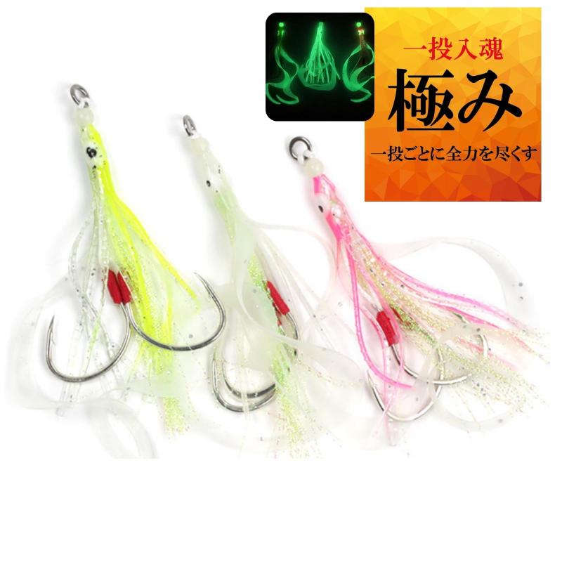 インチク★鯛ラバ10個セット★新品★80g★ダブルネクタイ★3本鈎★ 21913934_0.jpg