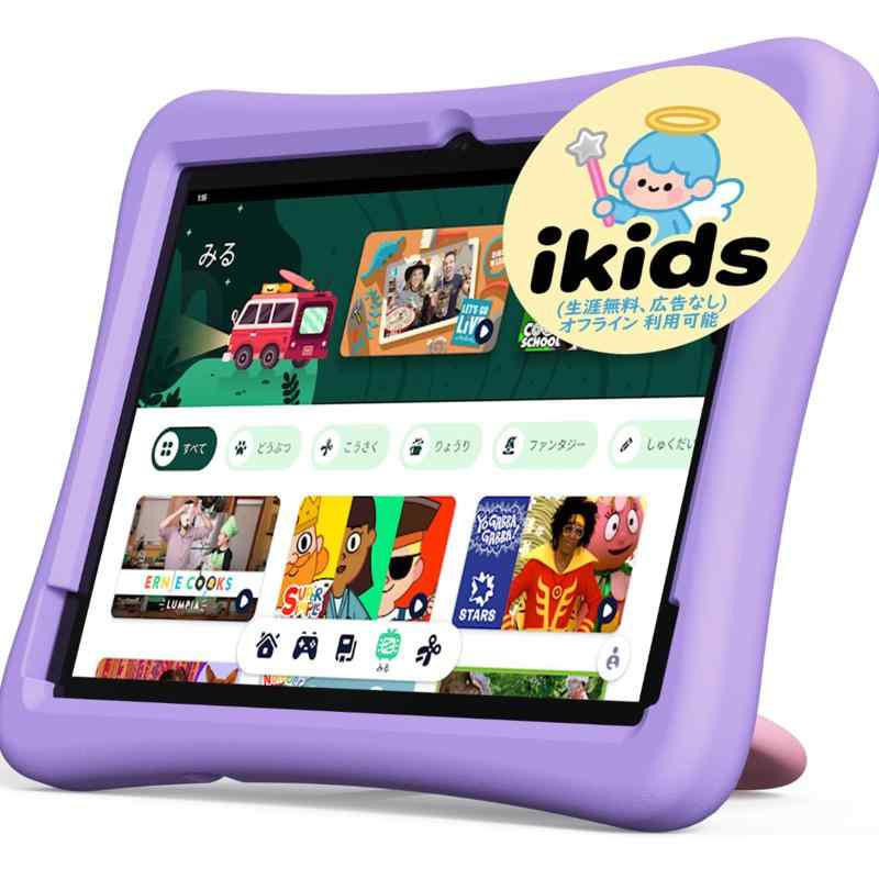 キッズタブレット Android 14､6000mAh､RAM 12GB(4+8拡張)/ROM 64GB/1TB拡張､5G WiFi 6