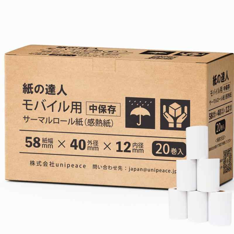 楽天市場】【楽天ランキング1位入賞】レジロール 感熱紙 58mm x 40mm