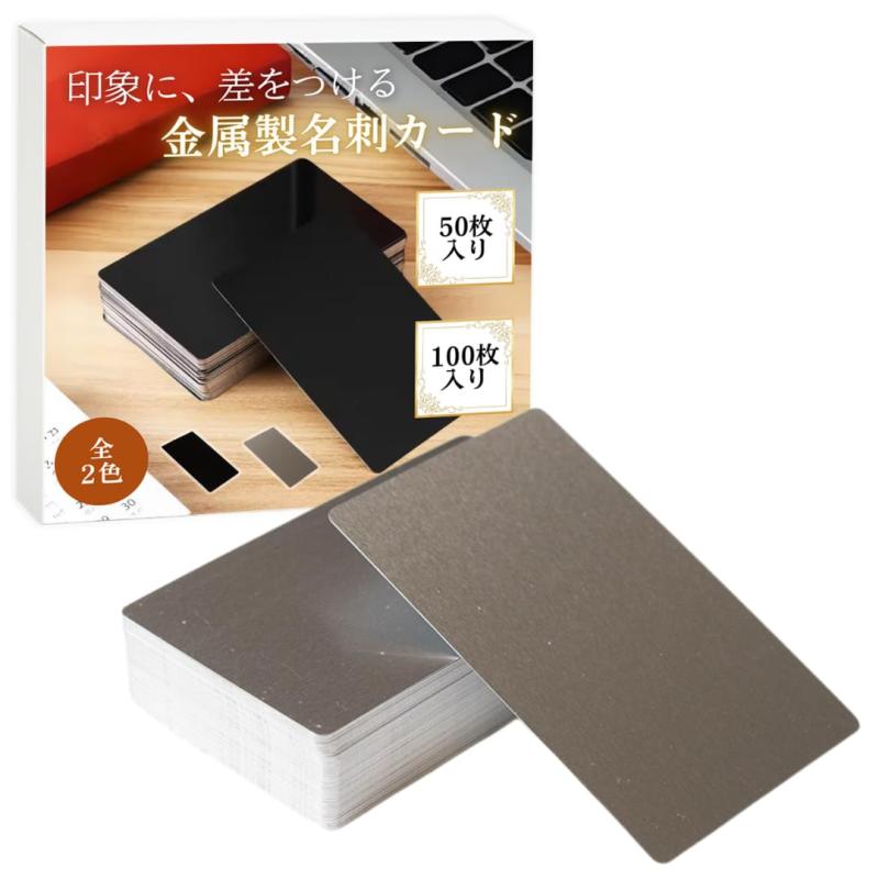 ateena 名刺カード 名刺作成 用紙 無地カード 金属 アルミ レーザー 彫刻 刻印 加工 50枚 100枚セット画像