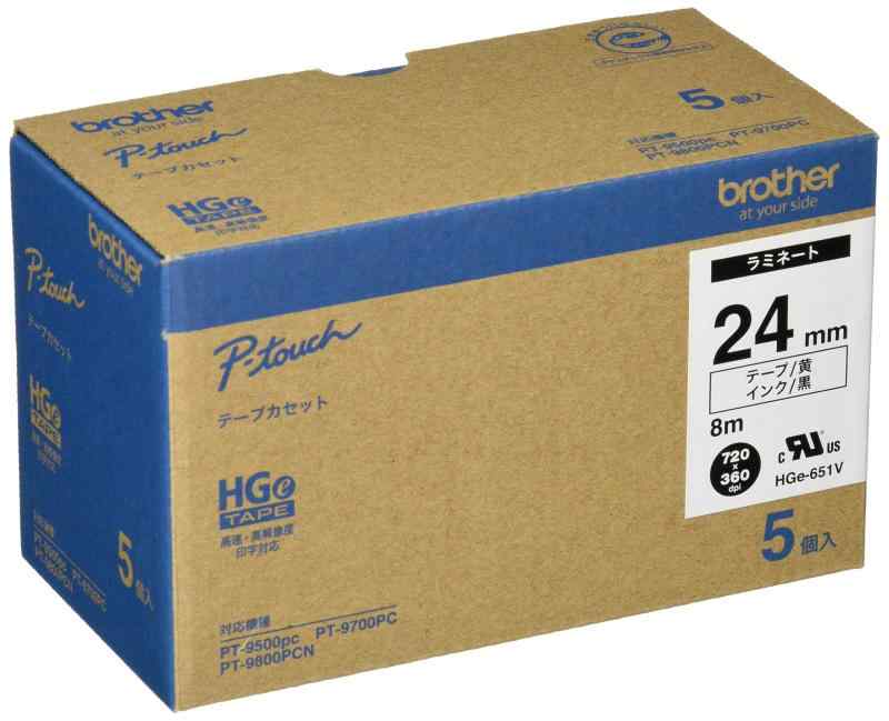 ブラザー工業 HGeテープ ラミネートテープ(黄色/黒字)24mm 長さ8m 5本パック HGe-651V parent