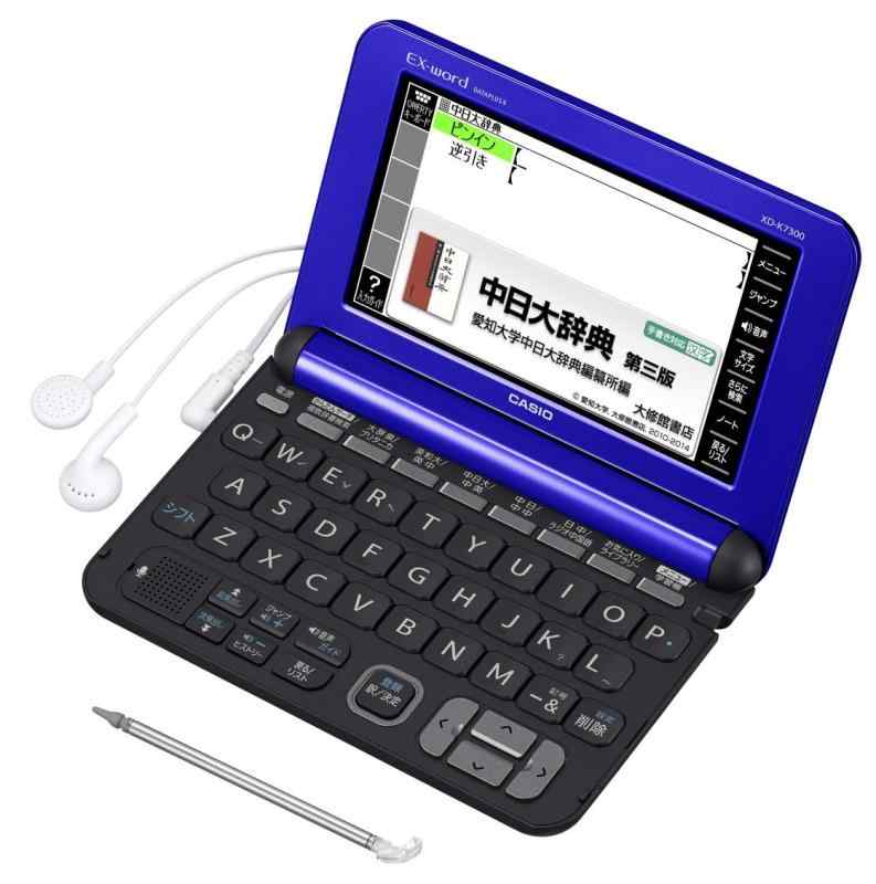 カシオ 陰電子字引き エクスワード 中国語ひな形 XD-K7300