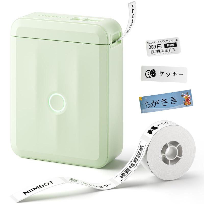 NIIMBOT D110 新版 ラベルライター Bluetooth接続多機能ラベルプリンター ラベルメーカー 携帯便利 自動紙戻し 自動ラベル認識 Android & iOS対応 USB充電式 書類整理/名前シール/値札シール/調味料