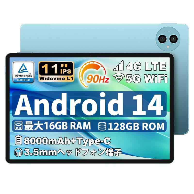 TECLAST P50 タブレット11インチ wi-fiモデル 16,126円