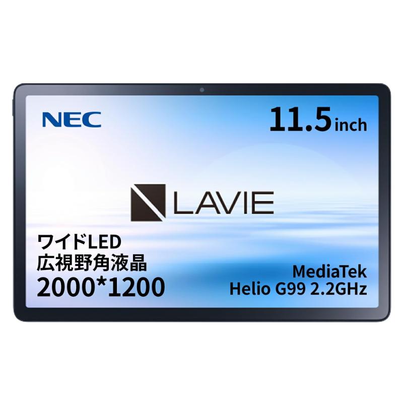 【タブレット 11.5インチ】NEC LAVIE Tab T11【MediaTek Helio G99/ Android(TM) 12/6GBメモリ/11.5型ワイドLED 広視野角液晶】YS-T1175FAS ストームグレー 38,212円