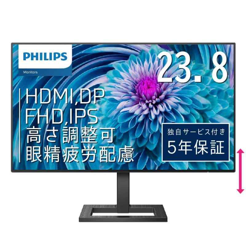 PHILIPS 液晶見せびらかす パソコン管する