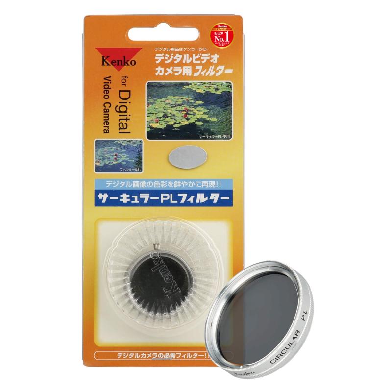 Kenko カメラ用フィルター サーキュラーPL コントラスト上昇・反射除去用