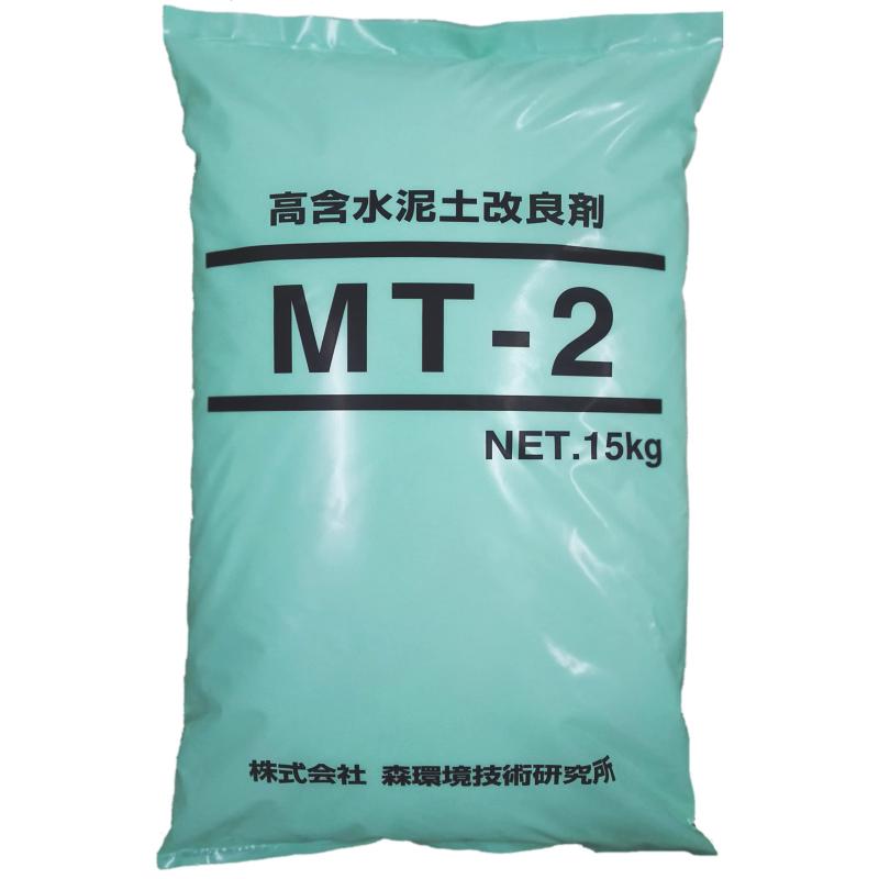 高含水泥土改良剤 MT-2 泥 泥水 泥土 ヘドロ 汚泥 土砂 搬出 運搬 固化 改良 運ぶ 固める 建設 建築 浚渫 掘削 河川 港湾 ため池 推進 シールド 地盤改良 杭打ち 18,810円