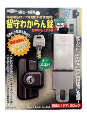 かばい立て鍵を掛ける GUARD 外食い違い一枚扉用 欠席わからん錠