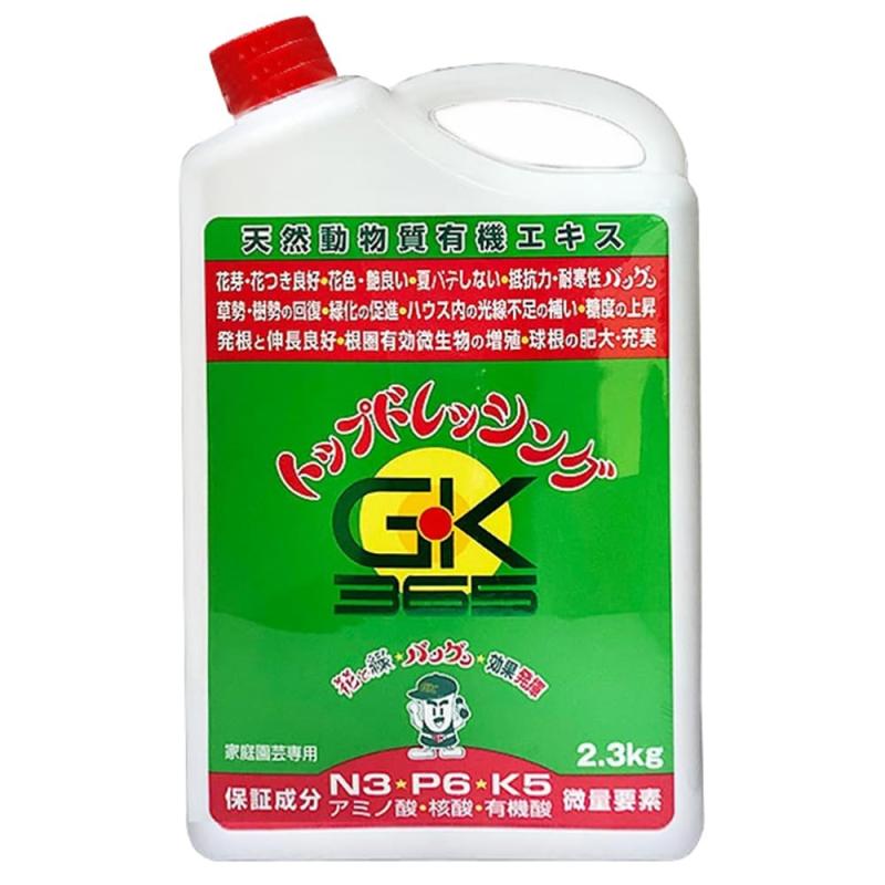 マルタ小泉商事 トップドレッシング 24,360円
