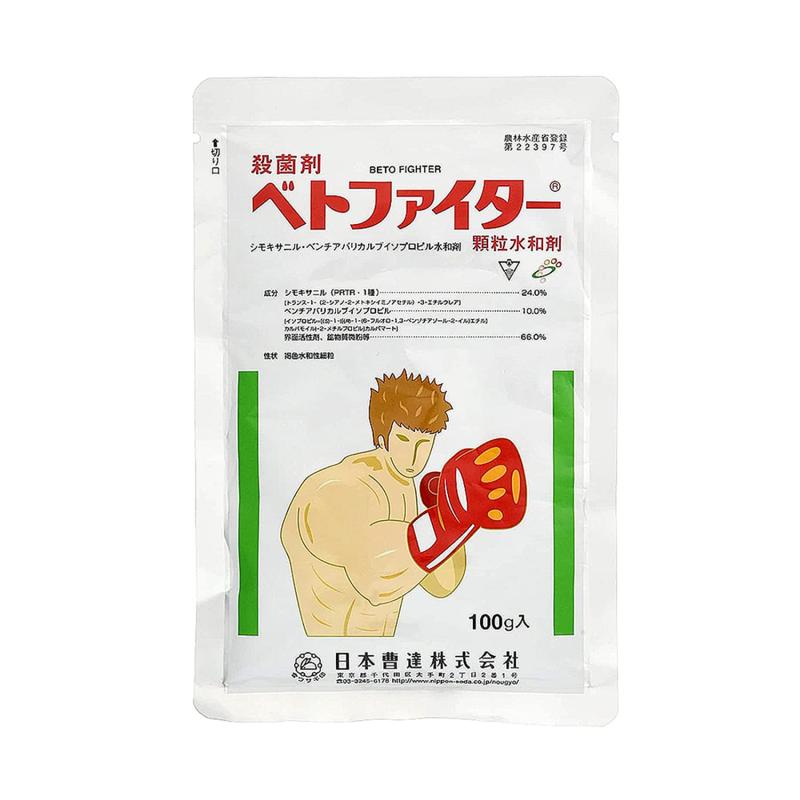 日本曹達(NISSO) 殺菌剤 ベトファイター顆粒水和剤