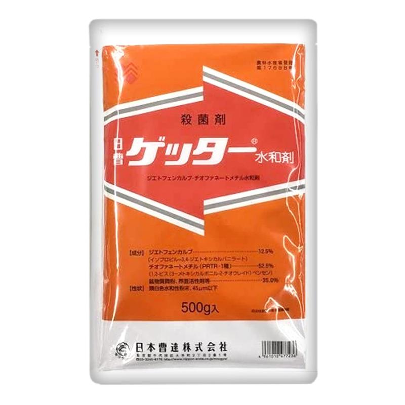 日本曹達 無菌化剤