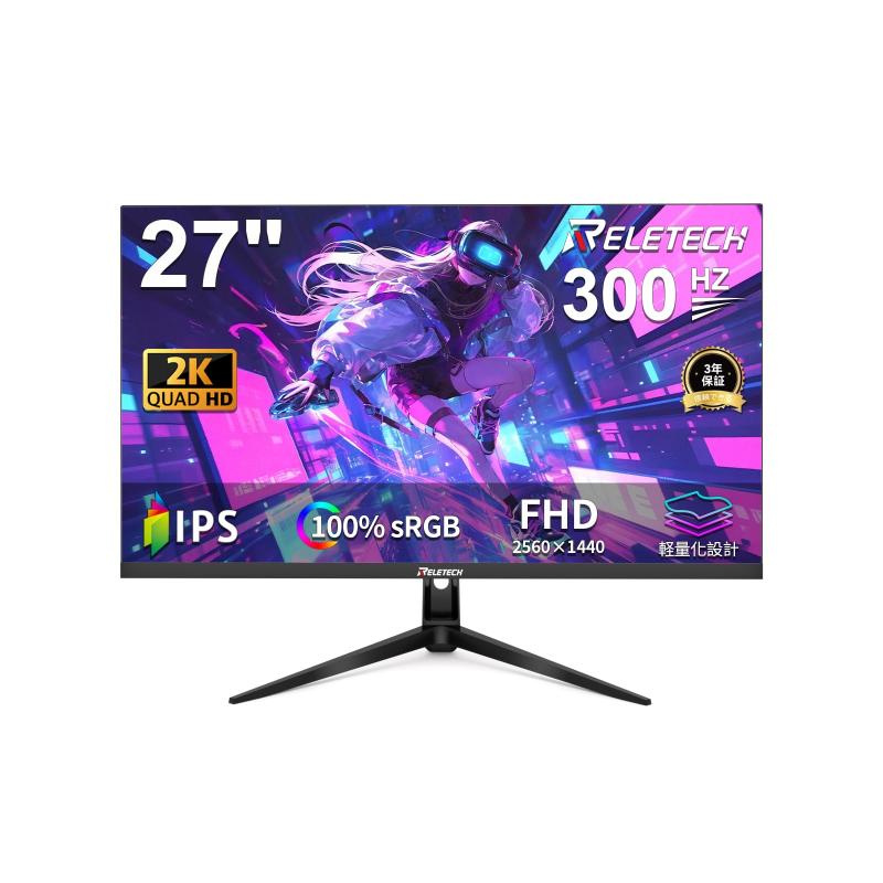RELETECH 【日本設計】G27X Ultra 27インチ ゲーミングモニター Fast-IPS WQHD（2560×1440）300Hz 1ms sRGB100% HDMI/DisplayPort対応 クイックリリーススタンド VESA100×10