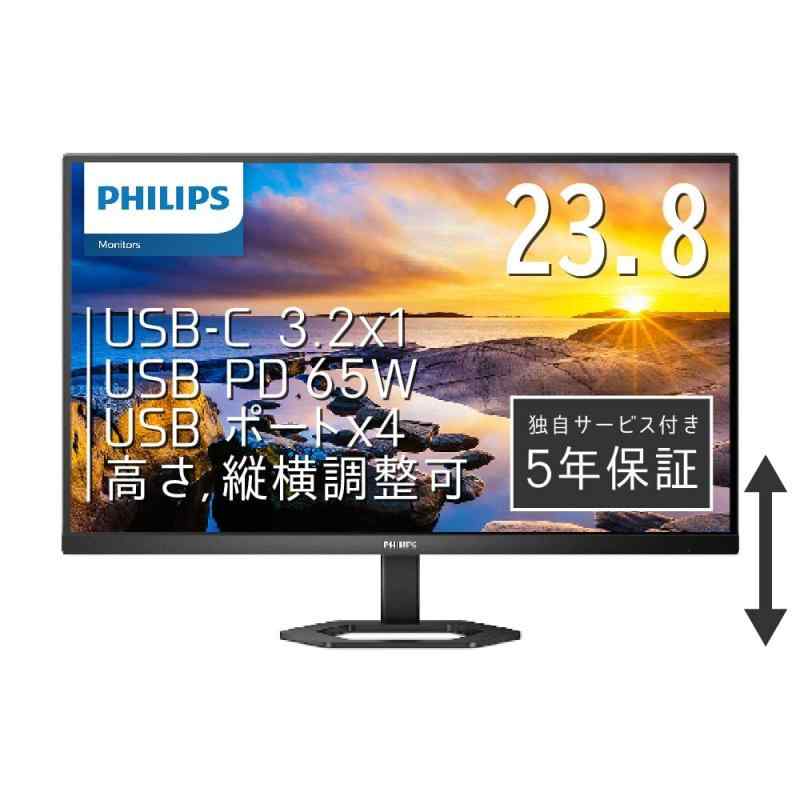 PHILIPS 液晶ディスプレイ PCモニター