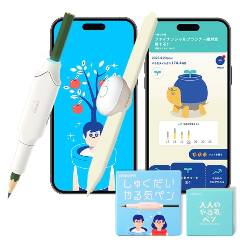 コクヨ(KOKUYO) やる気親子仕掛ける1【 文房具総選出2025大賞贏ち得る】 成年者のやる気書き込み しゅくだいやる気書き込み