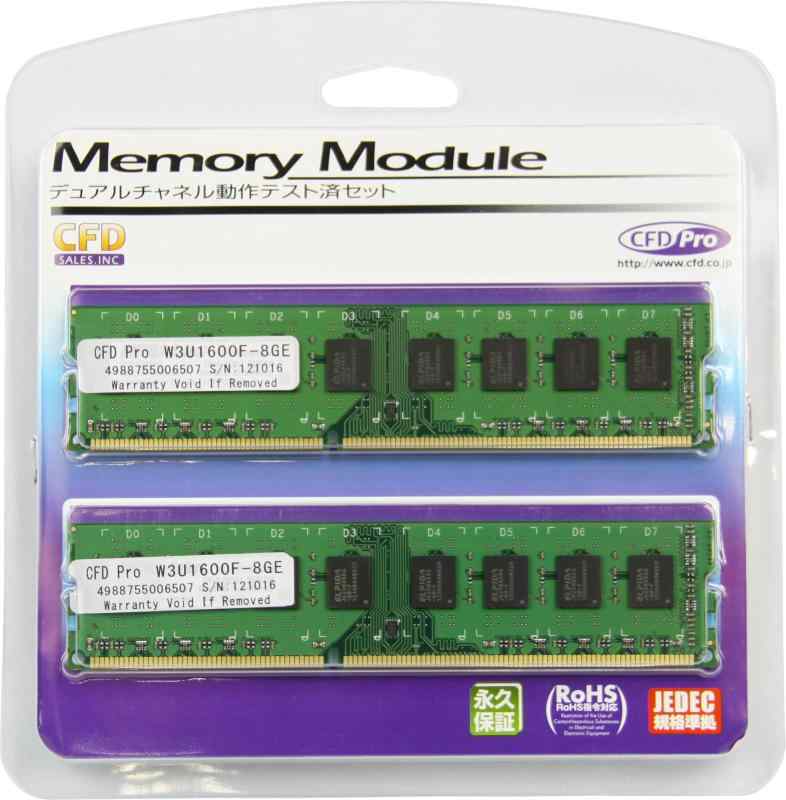 シー・エフ・デー売りわたす 学習机とっ始め用記憶装置 DDR3 マイコン3-12800 CL11 8GB 2枚成り立ち W3U1600F-8GE