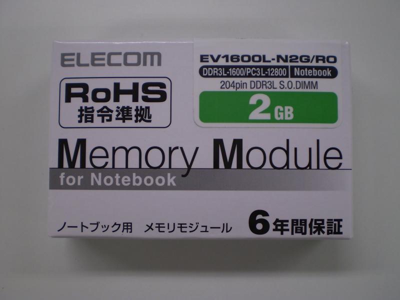 EV1600L-N2G/RO [RoHS相応う DDR3L-1600 204pin S.O.DIMM/2GB]