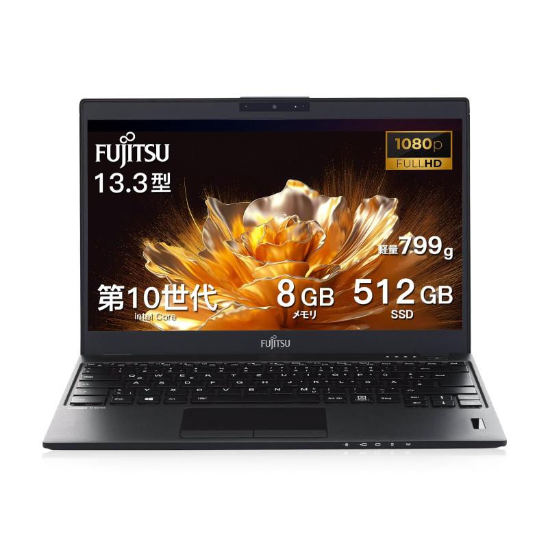 ノートパソコン 軽量798g lifebook U939 office搭?