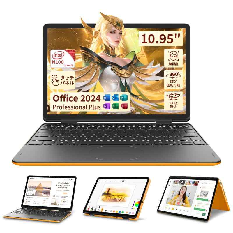 SREYUB 10.95in万覚え帳マイコン インテルN150（最大限度3.6GHz）MS Office 2024積み上げる 16GB DDR4 512GB 弾丸道路中央処理装置（N100・N95を上回る取り計らう機敏さ） 2インチ1マイコン Windows 11 Pro 顔証明 軽