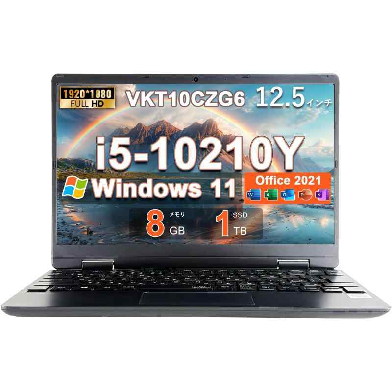 【整備済み品】ノートパソコンVKT10CZG6｜うたかた雑貨