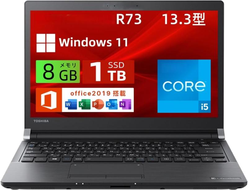 【整備済み品】東芝 ノートパソコン Dynabook S73 13.3型 薄型軽量 ノートPC 第8世代 Core i5-8250U/メモリ 8GB /NVMe SSD ハードディスク/Wi-Fi/Bluetooth/Type-C/HDMI/Window 21,134円