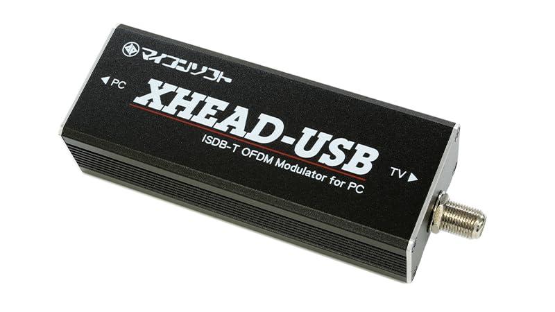 マイコンソフト 超小型USB接続タイプ 地デジOFDM変調器 XHEAD-USB
