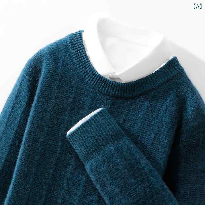 シンプルな 丸首の ゆったり した 大きい サイズの 男性 100純 ウールの 底の シャツの 秋冬の 新型の ストライプの ジャカードの プルオーバーの セーター