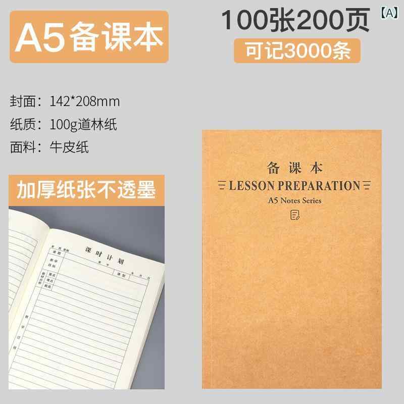 読みものの 指導員の 学習者の 数学の 英語の 社交ダンスの 芸術の 御師匠さんの 空白文字の 万覚え帳の 育みそだてる 読み合わせる 政府機関の 横座標は 仕立て上げるを 準備すること します。