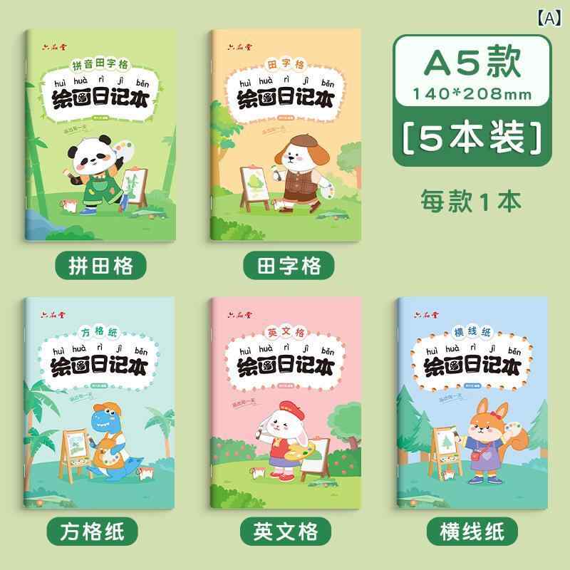 図面 当用日記本 小学生 ピン はたご屋 田 字 格 図 図 写 話 万覚え帳 赤ちゃん 塗り絵 写 画 教科書 a 5 b 5