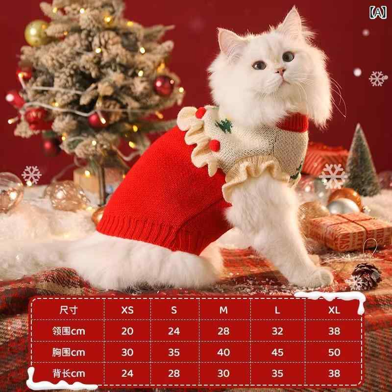 猫 服 クリスマス 冬 保温 毛 挙げ句の果て 押しとどめる 冬 子ネコ 猫 猫 猫 猫 冬 プルオーバー 冬 服