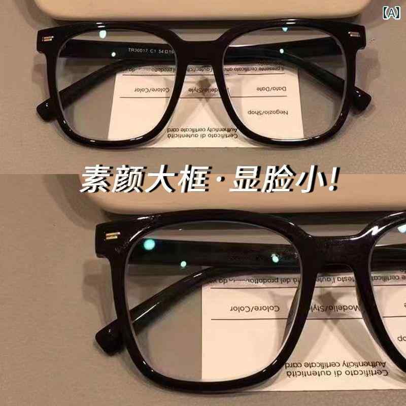 真っ赤 本の すっぴんの 末たのもしい 真っ黒い 枠の 乳くさい 光の 近眼の 眼鏡の 境界線の外側の 顔は やせて います。