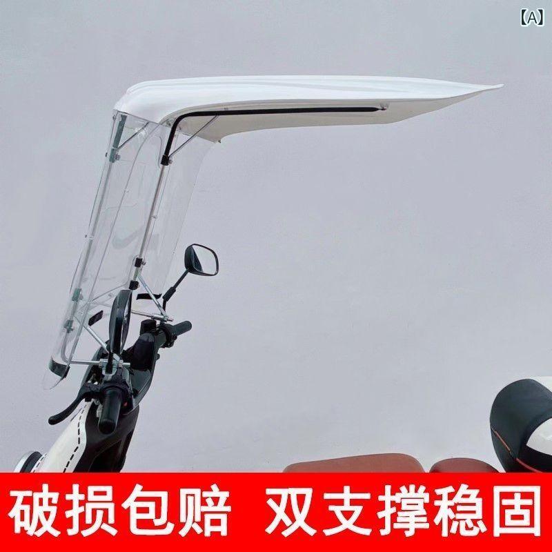 電気 自動車 雨 棚 動 蓬 日除け 傘 新型 バイク 7 字 フロント カバー 防風 日焼け 止め 安定 安全 熱 売