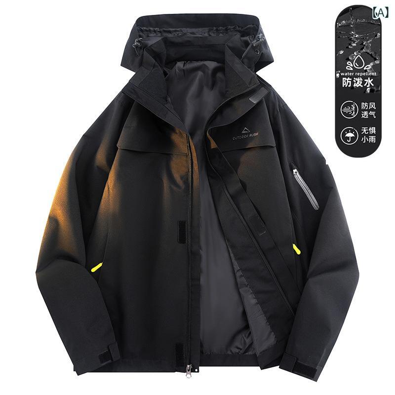 朱雀 紅 突撃 コート アウトドア 登山 服 機能 スポーツ ジャケット 男女 型 防風 防水 スポット 卸売り