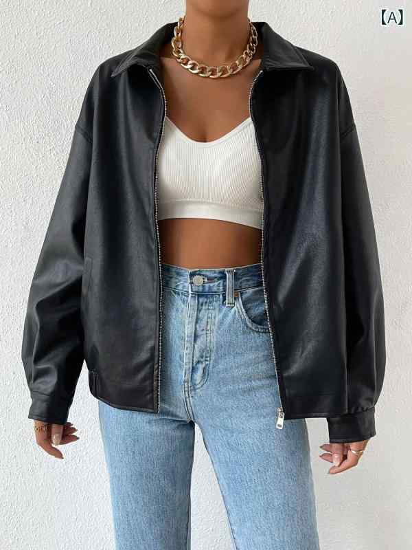 欧米の 女性 服 コートファッションカジュアル 純 色 レザー 長袖 ジッパー 折り 襟 ポケットレディースジャケット 上着