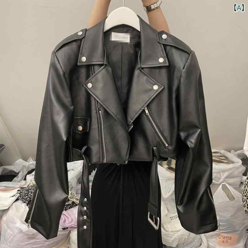 レザー ジャケット 女性の メイラードスタイル PU ジャケット トップ ファッションラペルショートスリムレザージャケット 小柄な 人 向け