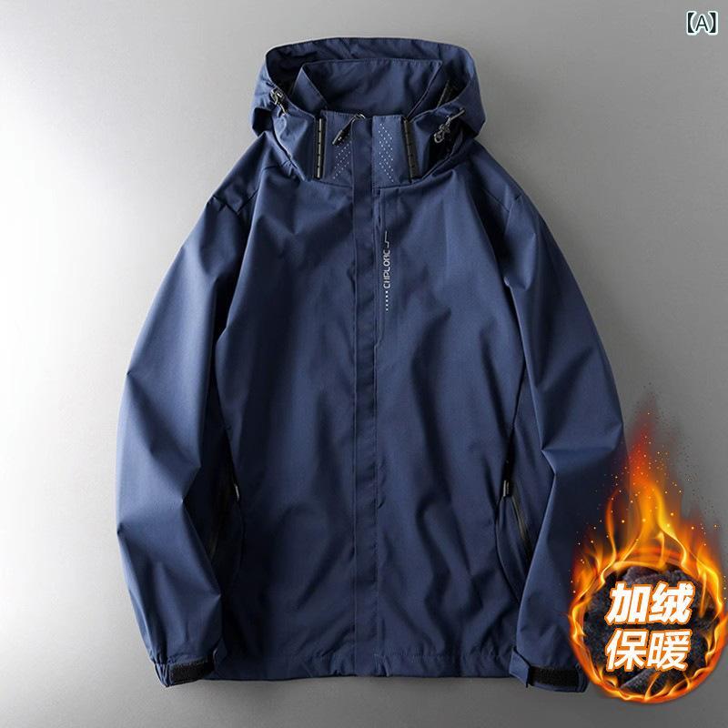 三 防 アウトドア ジャケット 突撃 服 防水 アウトドア ジャケット 防風 防水 登山 服 ジャケット 綿服は 取り外し できません。
