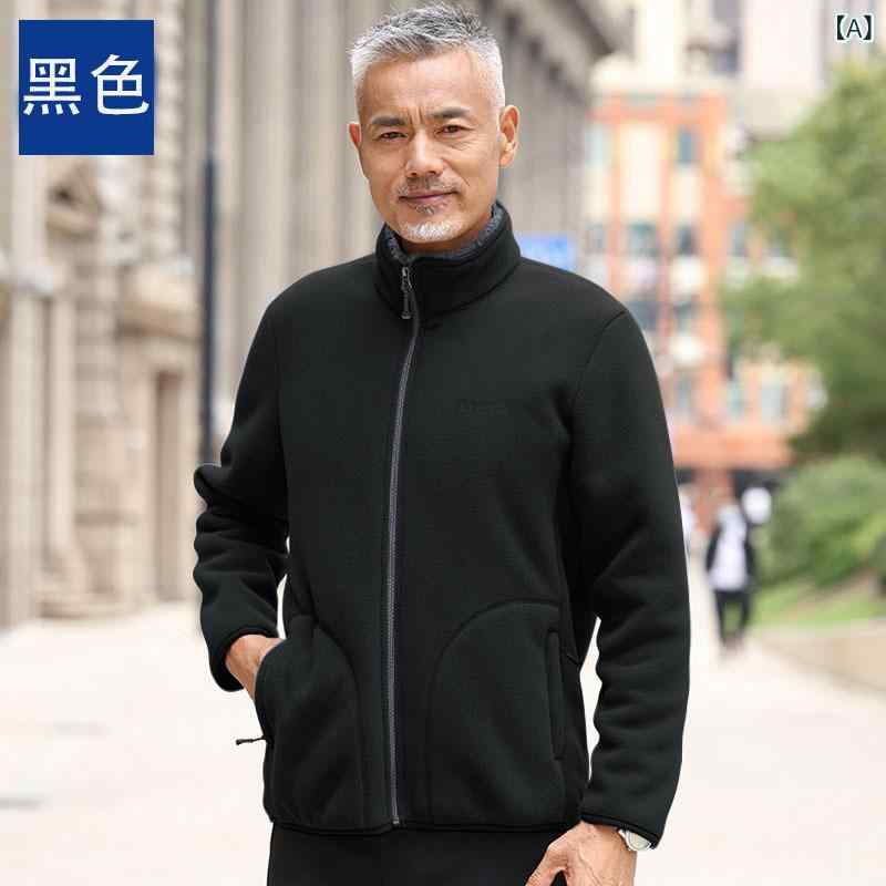 秋冬の 新型の カシミヤと ベルベットの 厚い フリースの コートが ゆったり して いて、 快適で カジュアルな 中高年 男性 服の 卸売りです。