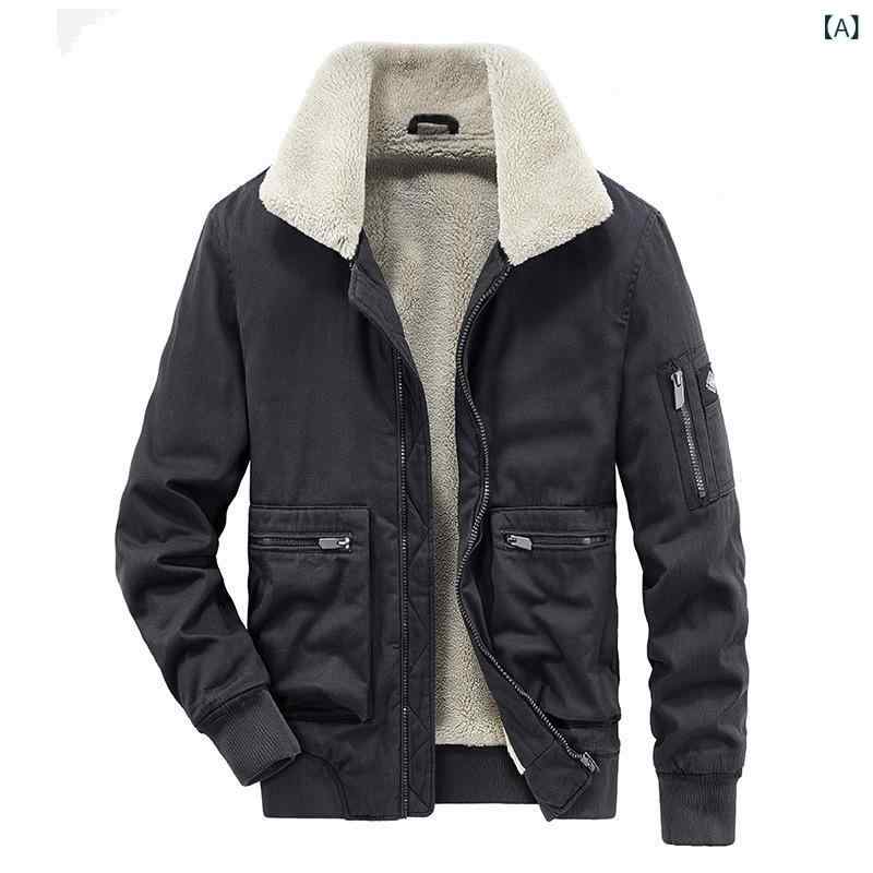 秋冬の 新型 ジャケットの 男性と ベルベットの 厚い 保温 羊の小 毛 コートの 工 装 飛行 服の 綿服 1899