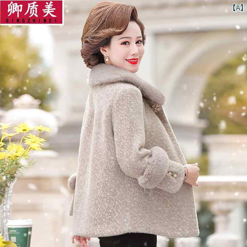 たわい無い おっ母さんの 秋冬 服の ミンクのコートの 落ちこむ 厚地の外套の 洋風の 小っちゃい 手合いの 中年の お上さんは 綿を 入れて 毛を 厚く します。