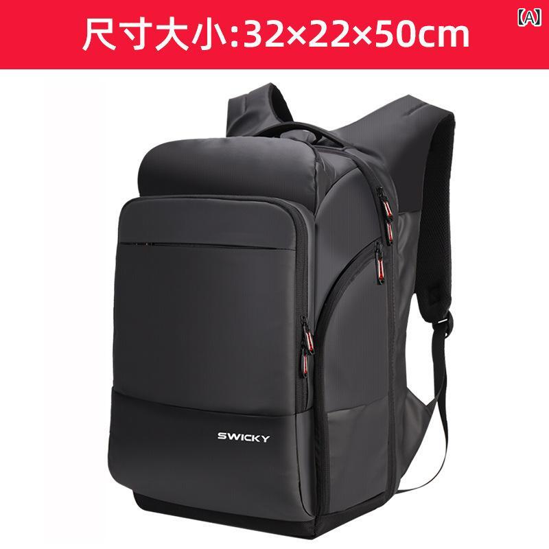 SWICKY 新型 ランドセル 成人男性 用 ハイエンドコンピュータバッグ大 静電容量多 役立つこと 商行為 17 in ノートバックパック