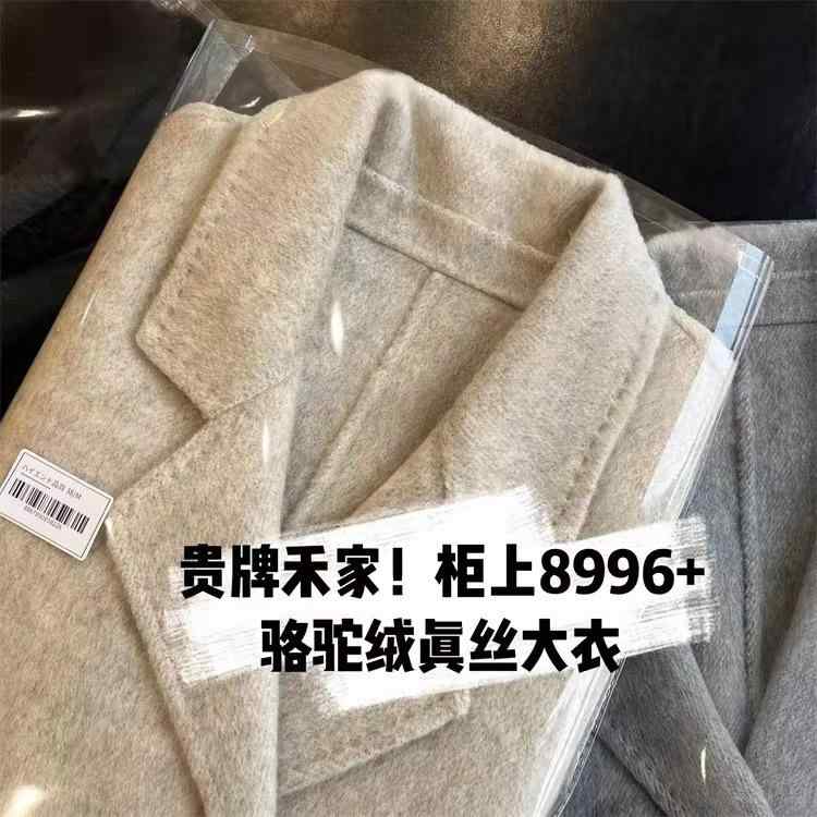 ヘボン 風 重 ポンド ラクダの シルクウールの 両面 ラシャ コートの ロング タイプの 秋 冬 毛 コートの 女性 h 1031 n