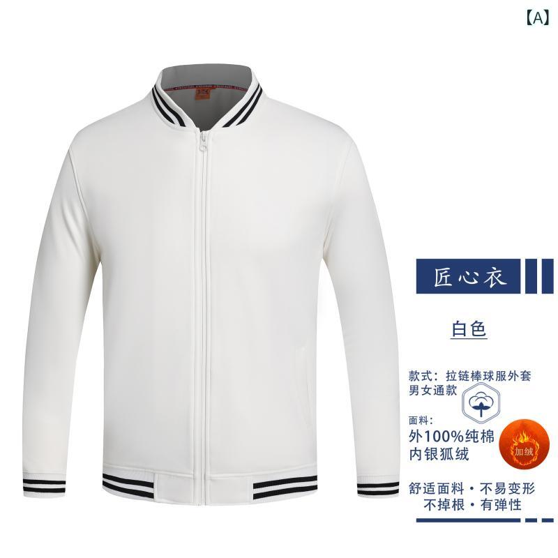 作業 服の パーカー 野球 服の オーダー メイドは ロゴの 字を 印刷 します。