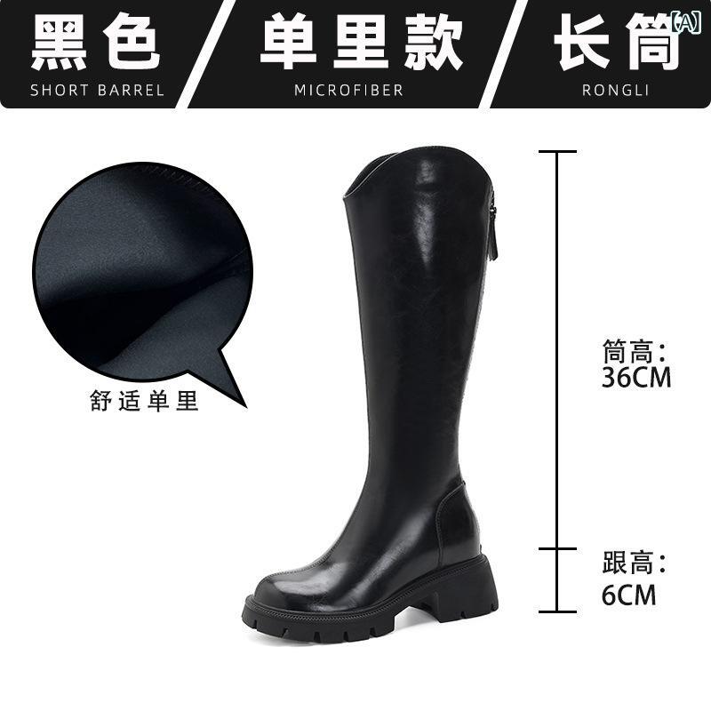 小さな ブーツ 女性の ための 2024 新しい本 革 ブーツ 膝 以下 スーパーホットインナー 増加 V 口 ハイナイトブーツ