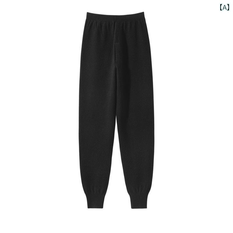 男性の カシミヤ 保温 ズボン 秋冬の 新型 ウール ニットの 底 付き ズボンの 中に、 やせて ゆったり して いて、 モチ モチと した カジュアル パンツが あります。