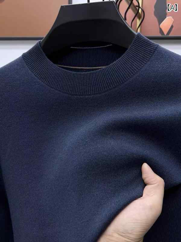 洗濯 できる 精 紡円 襟 セーター 男 100純 ウール 純 色 厚手 セーター ボール なし ニット シャツ