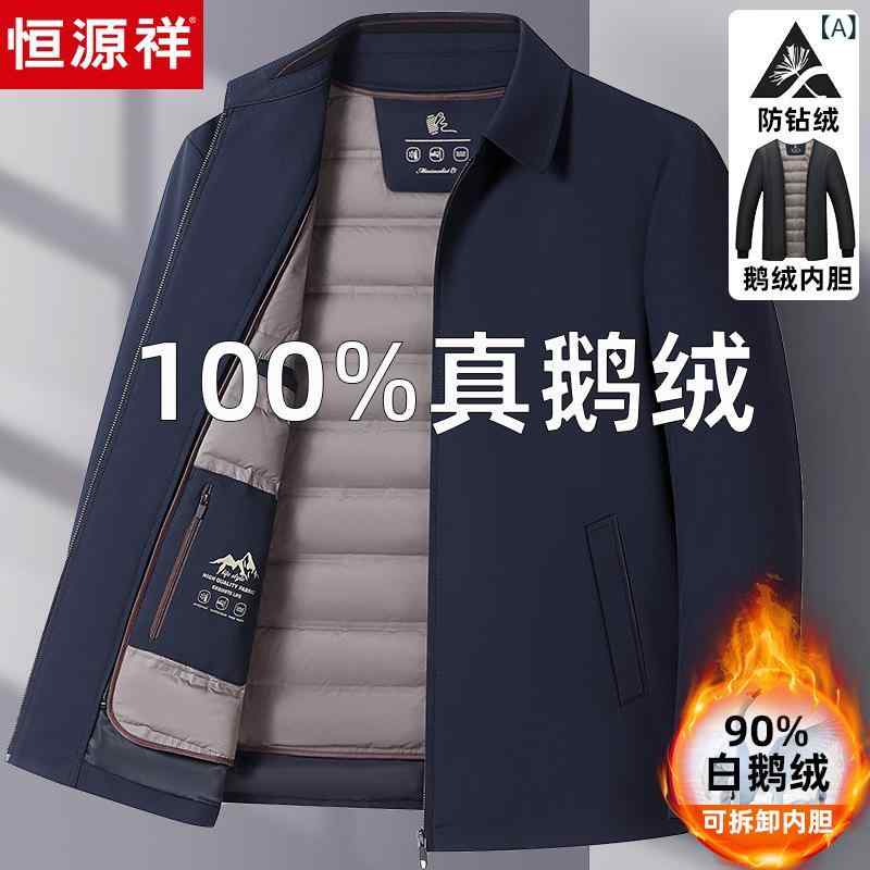 恒 源 祥の 中高年 成人男性の 通りいっぺんな 落ちこむ 上衣は、 朦々たるの 中年の お父っつぁんの 秋冬 服の 天鵝絨の 厚地の外套を 取りはらい 能力のあるです