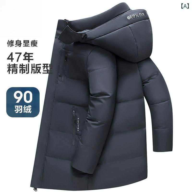 Wy 新型 白 鴨 絨毛 ダウン ジャケット 男の 中 長 タイプ 冬の 新型 男性 ファッション レジャー 保温 服大 外