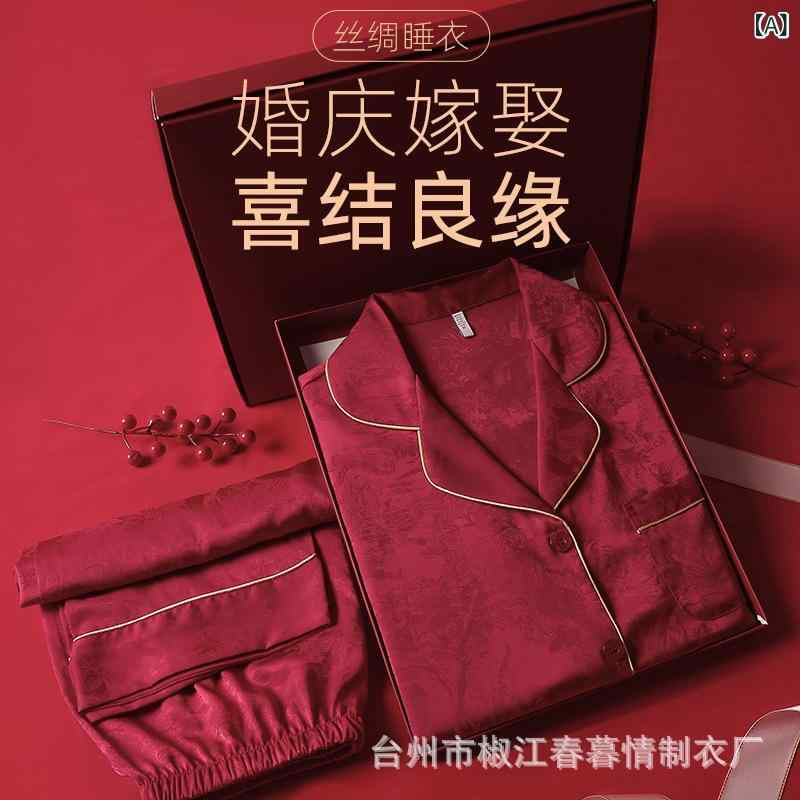 結婚 パジャマ 花嫁 カップル 氷 糸 スーツ 一 男 一 女 本命 年 赤い ネット 赤 ジャカード 家庭 服 春秋