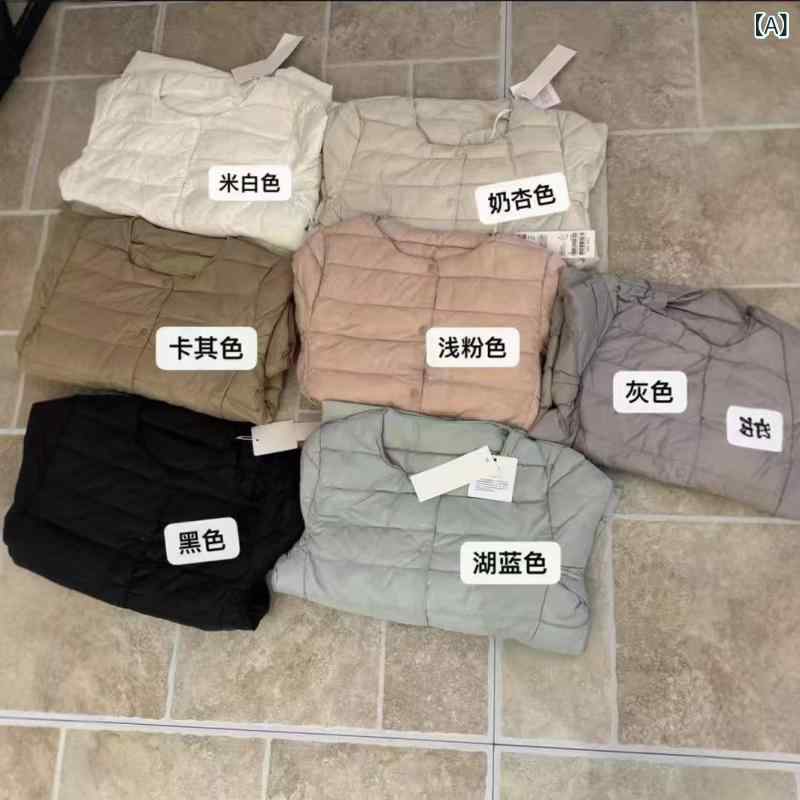 優衣 K ~ 一 衣 二 着 ! 高級 軽 内 胆 ダウン ジャケット 女性 軽薄 丸襟 白 鴨 パイル 携帯 コート